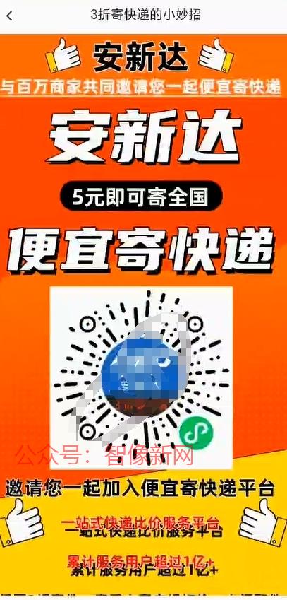 发现了一个最新的小红书…#情报-搞钱情报论坛-网创交流-智像新网